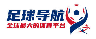 赫罗纳VS马竟比赛结果